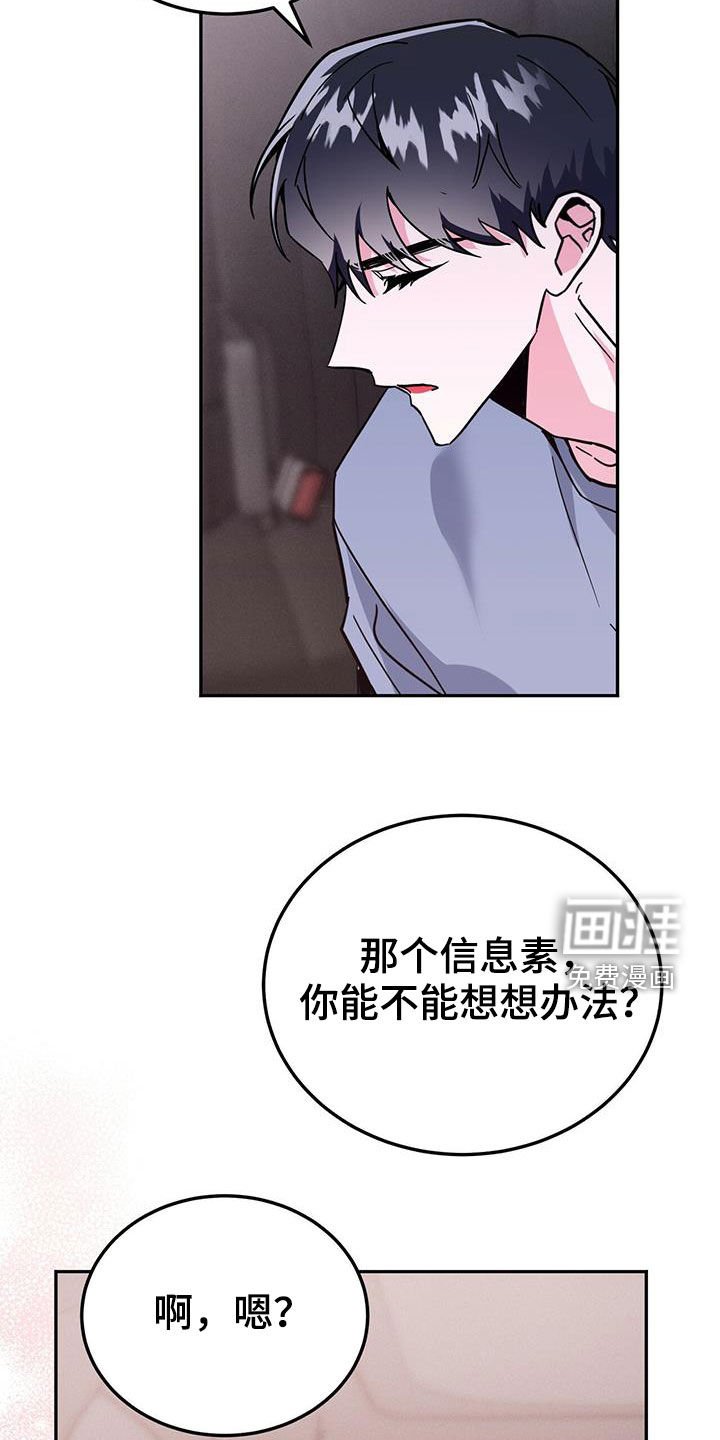 第42章：我会控制不住
