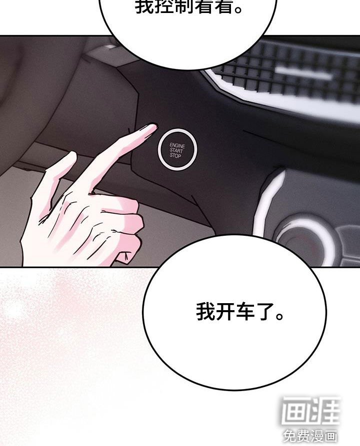 第42章：我会控制不住