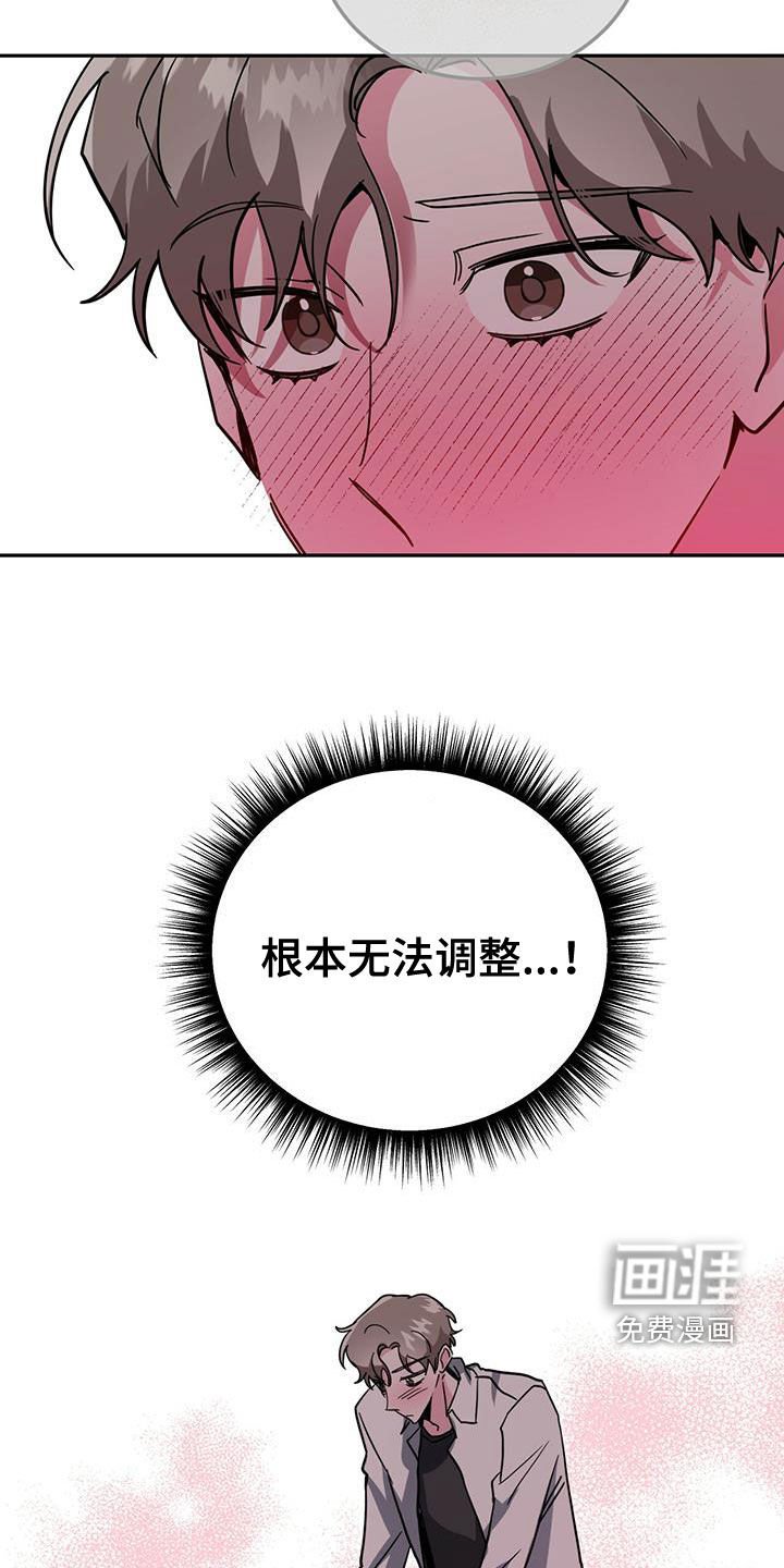 第42章：我会控制不住