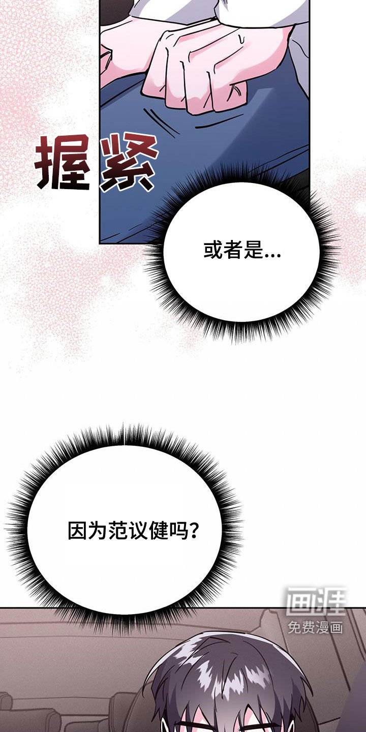 第42章：我会控制不住
