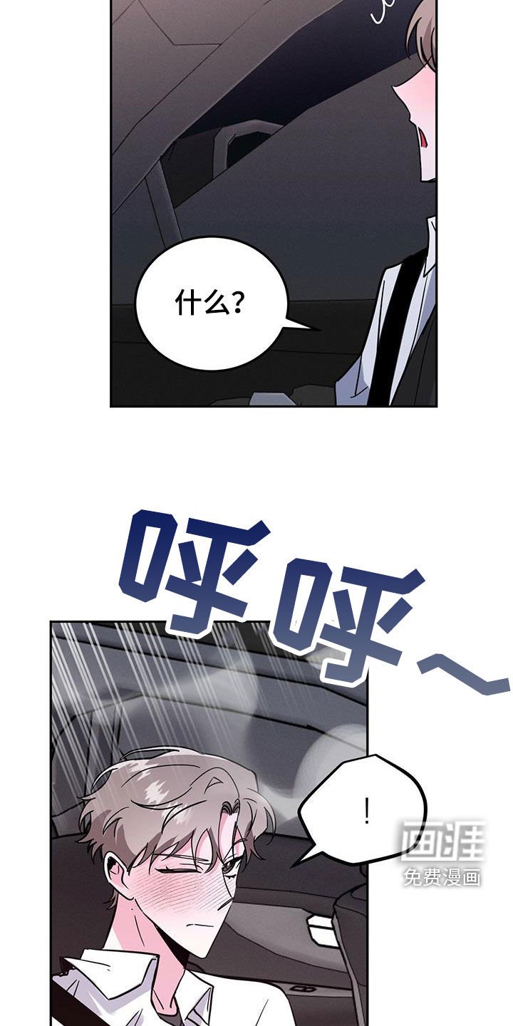 第42章：我会控制不住