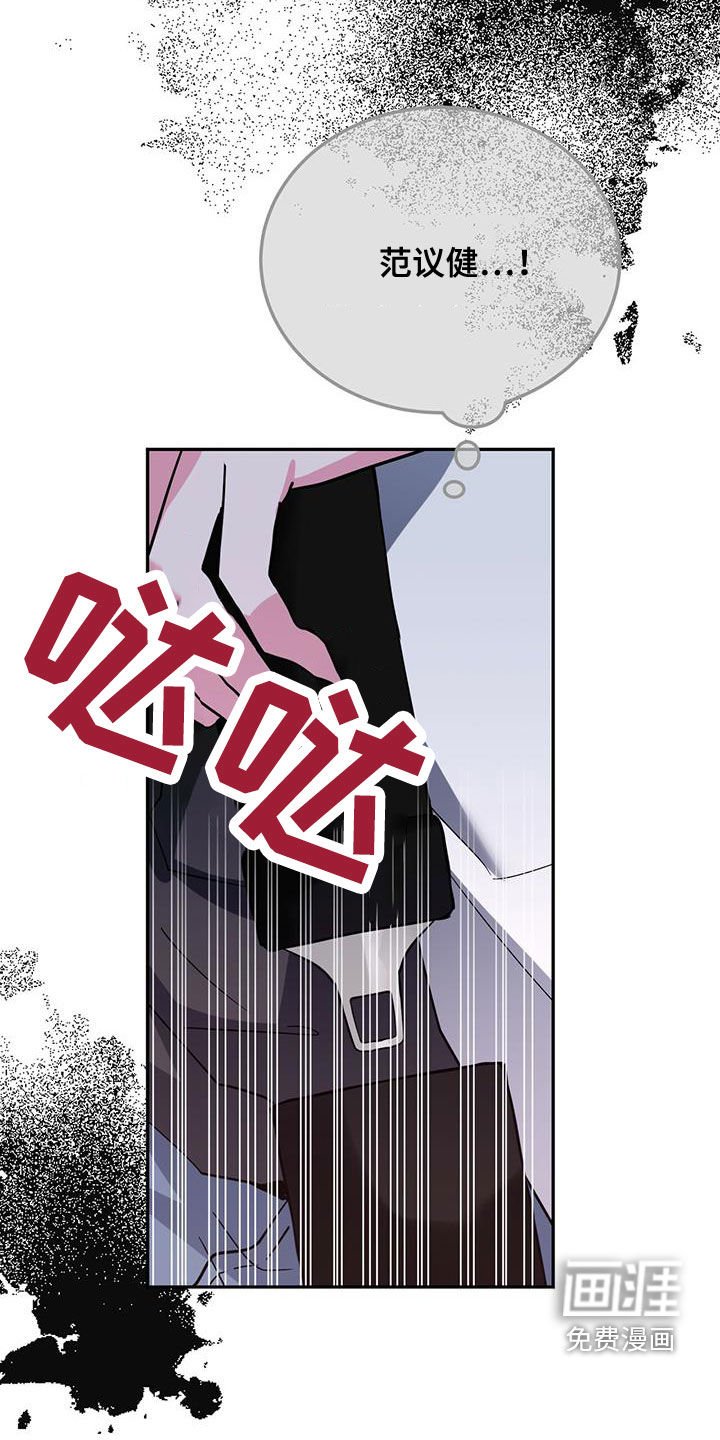 第43章：被我迷上了？