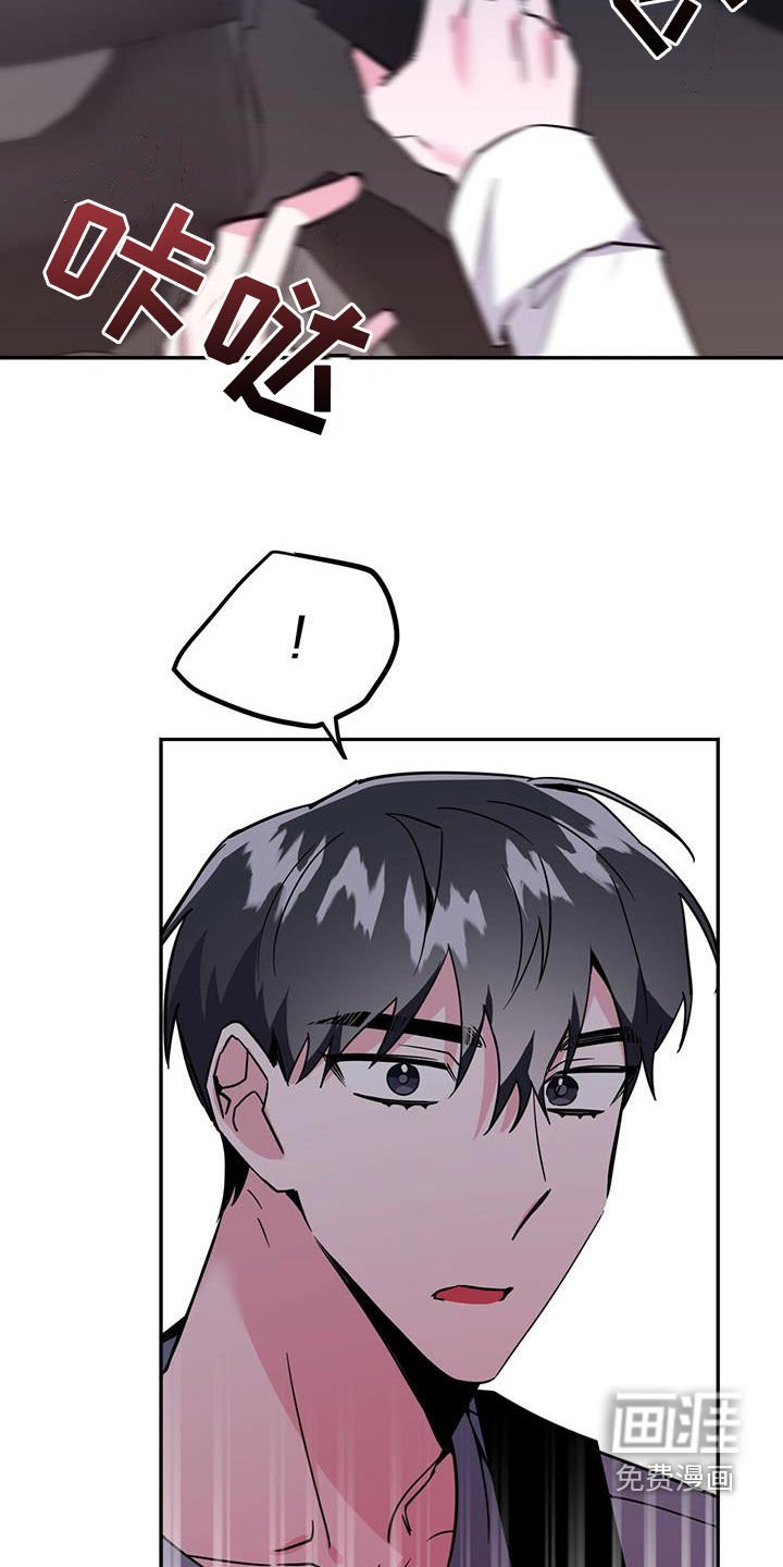 第43章：被我迷上了？