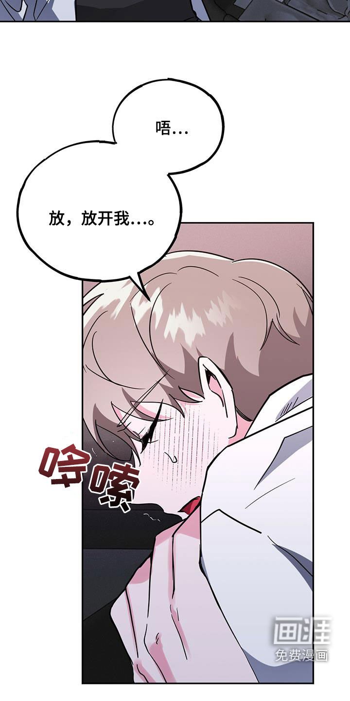 第43章：被我迷上了？