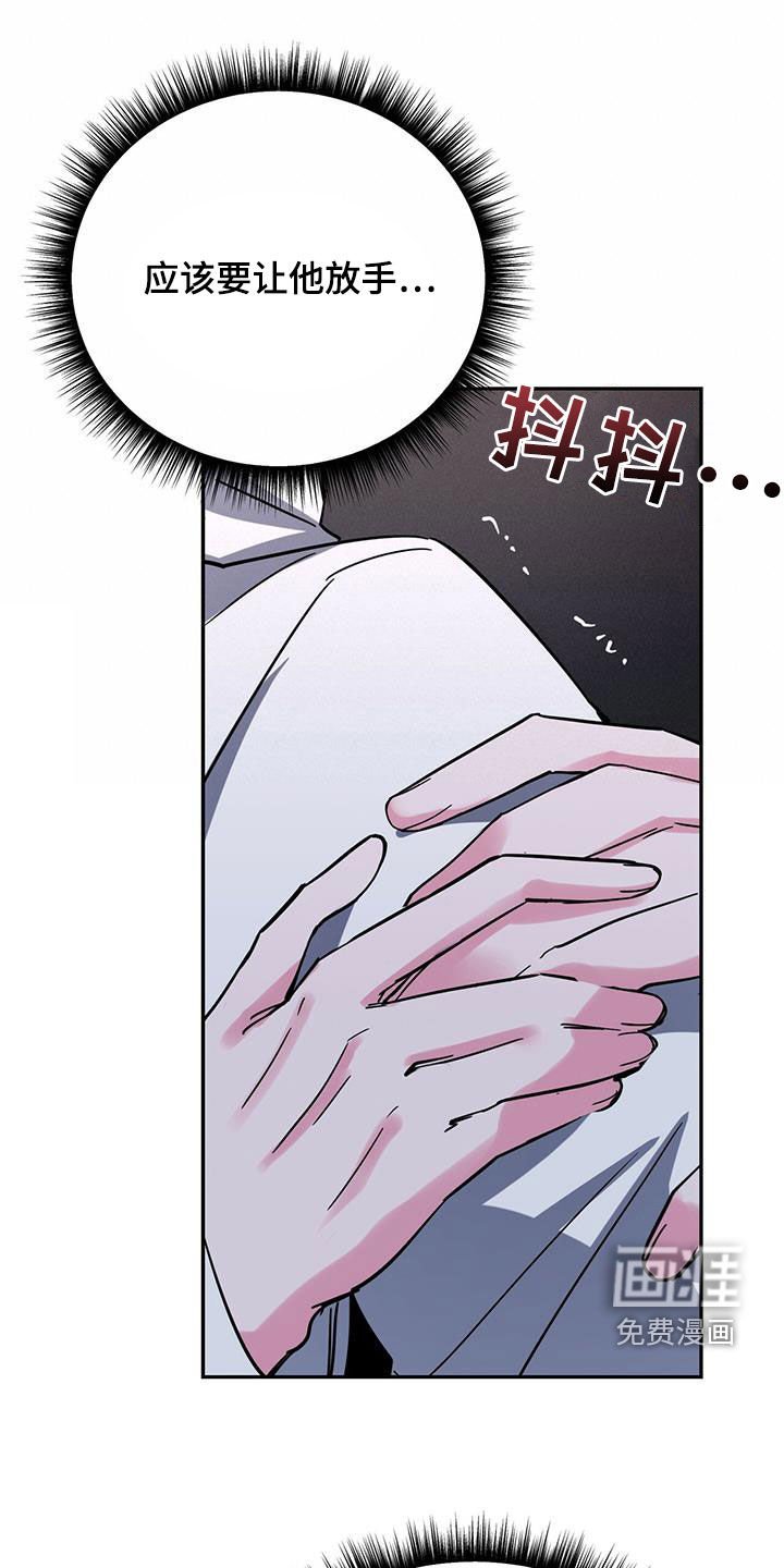 第44章：什么都想不起来