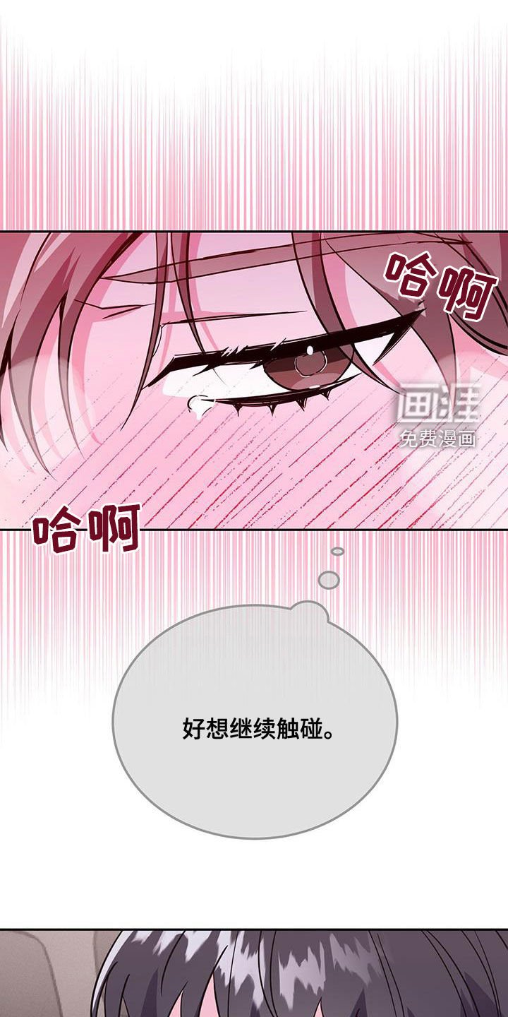 第44章：什么都想不起来
