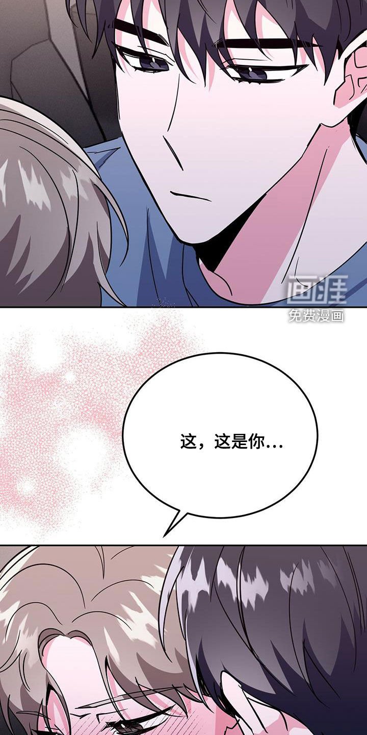第44章：什么都想不起来