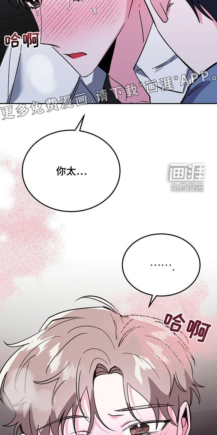 第44章：什么都想不起来