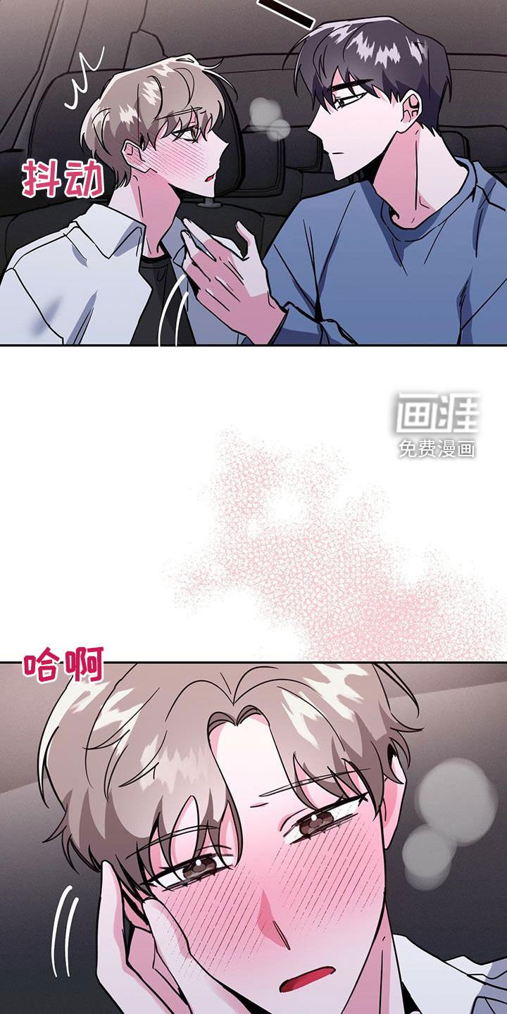 第44章：什么都想不起来