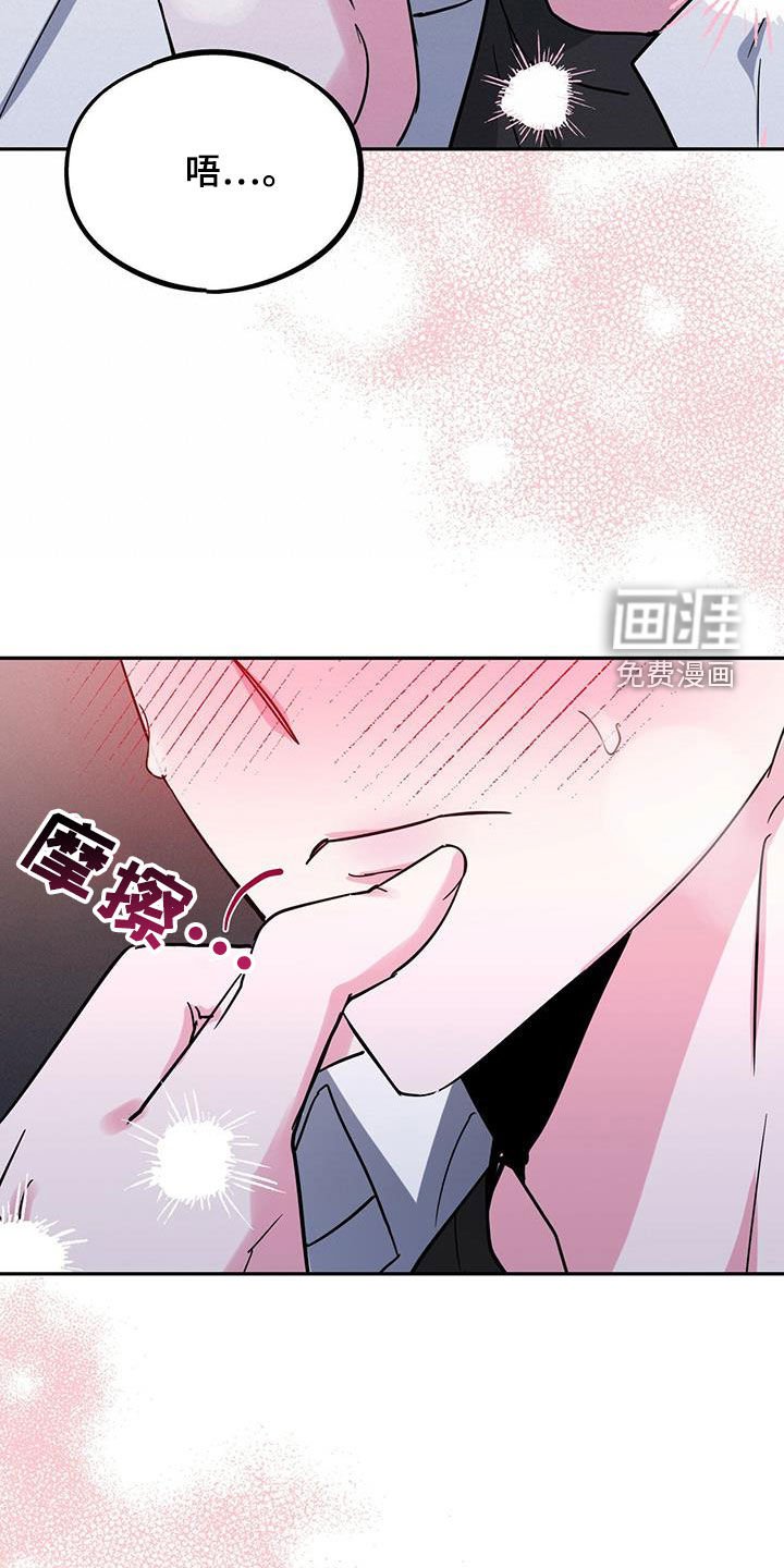 第44章：什么都想不起来