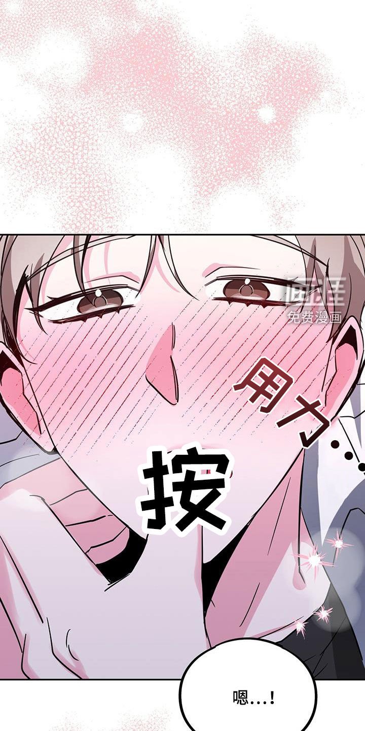 第44章：什么都想不起来