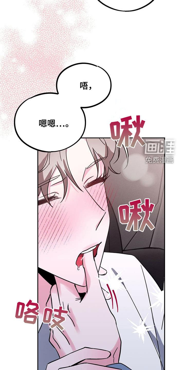 第44章：什么都想不起来