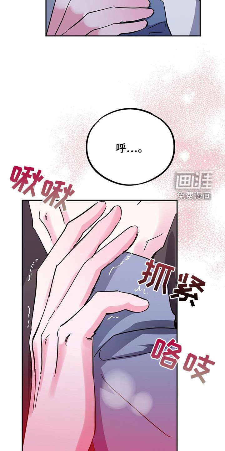 第44章：什么都想不起来
