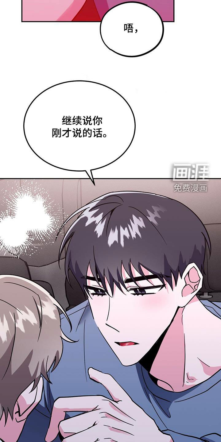 第44章：什么都想不起来