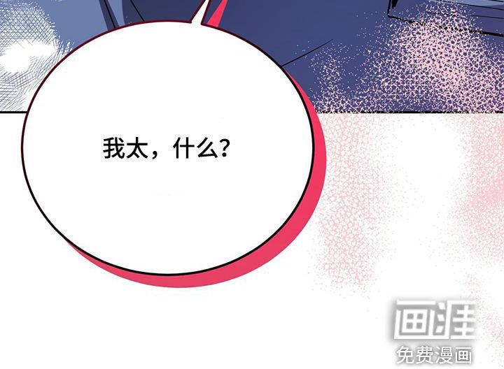 第44章：什么都想不起来