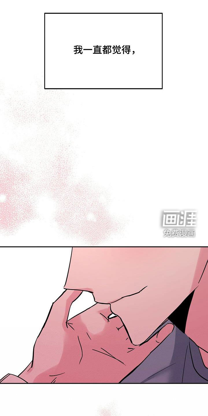 第44章：什么都想不起来