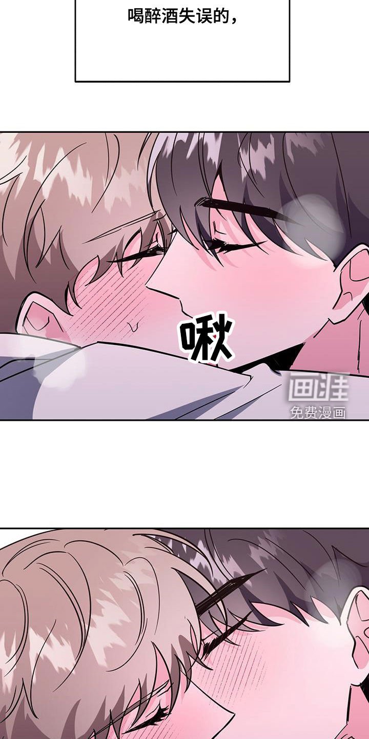 第44章：什么都想不起来
