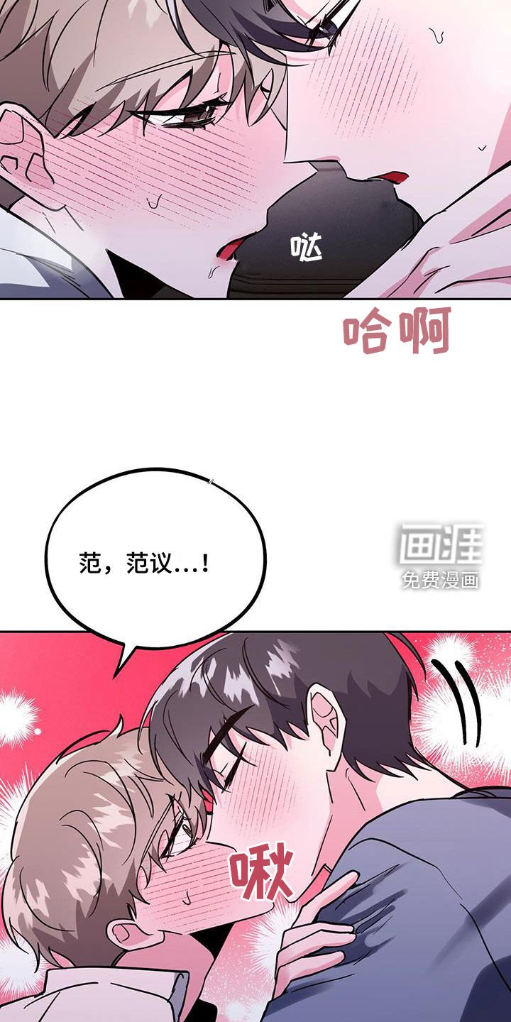 第44章：什么都想不起来