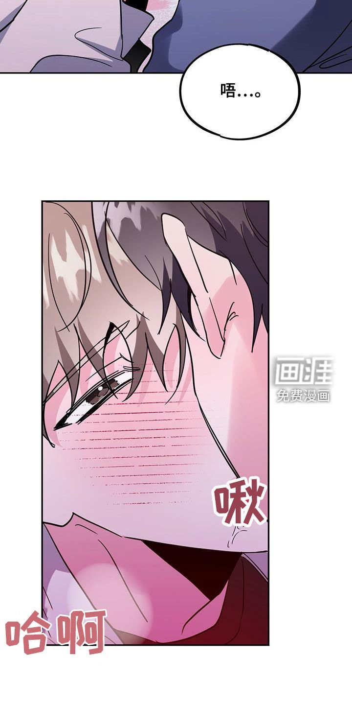 第44章：什么都想不起来