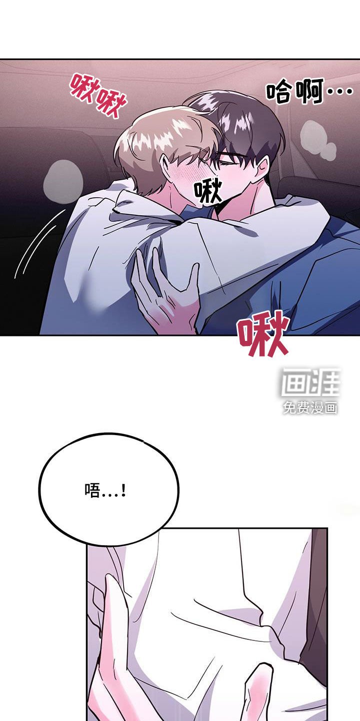 第44章：什么都想不起来
