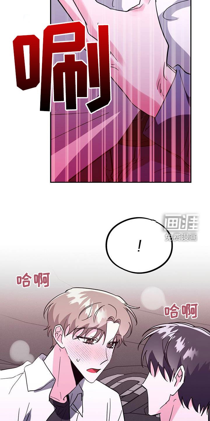 第44章：什么都想不起来