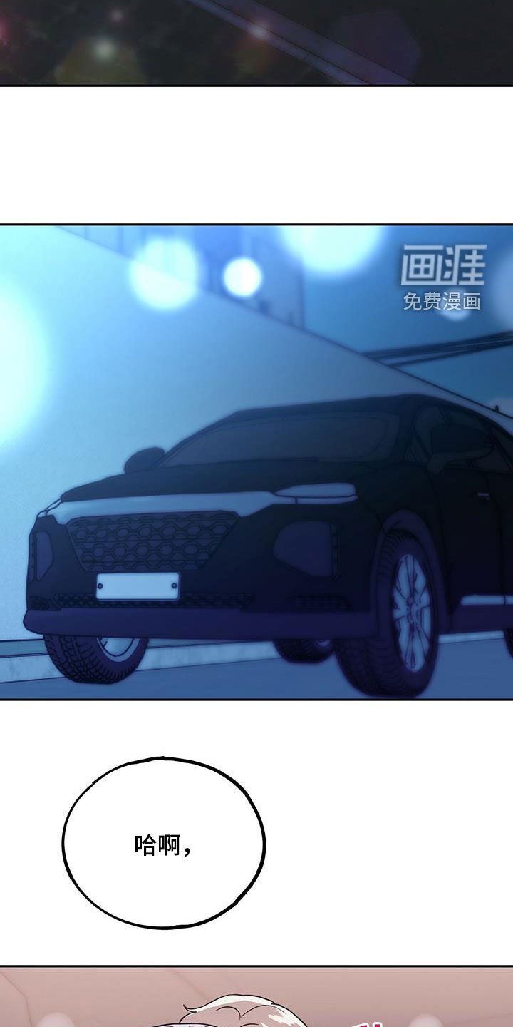 第45章：要停下