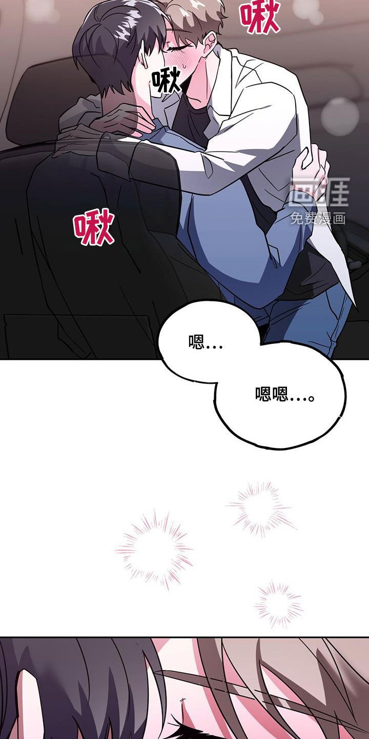 第45章：要停下