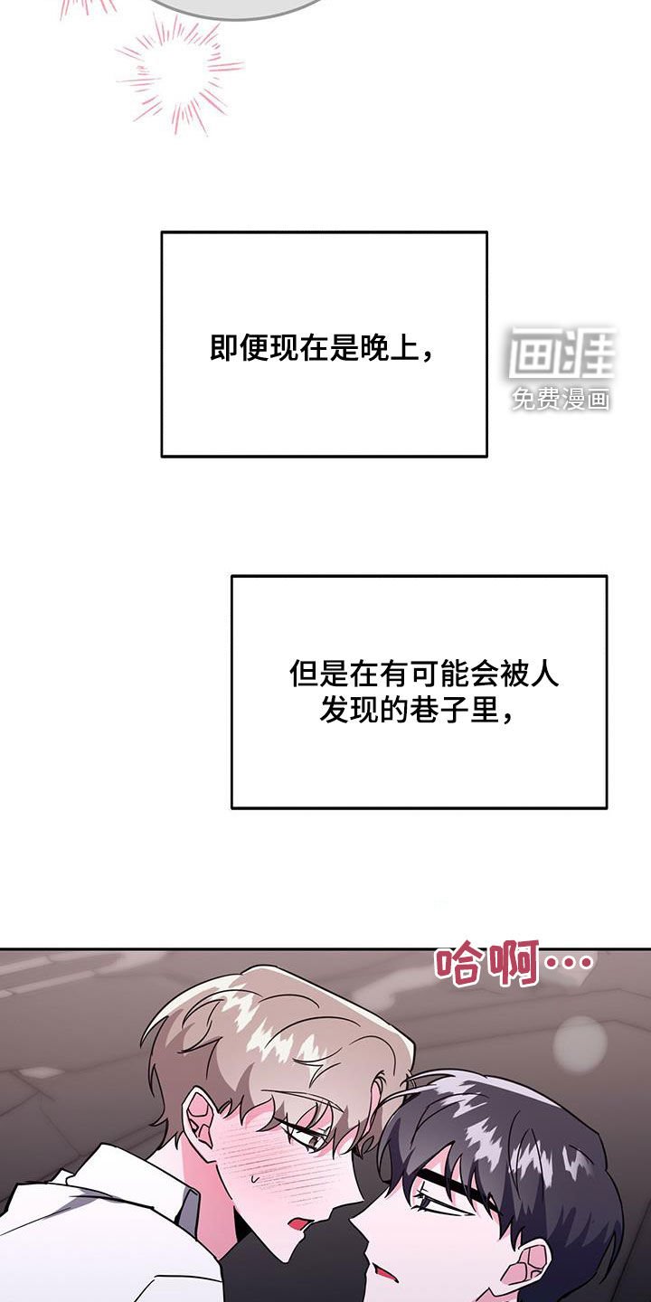 第45章：要停下