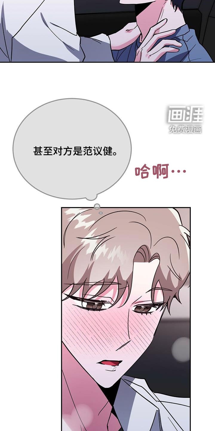 第45章：要停下