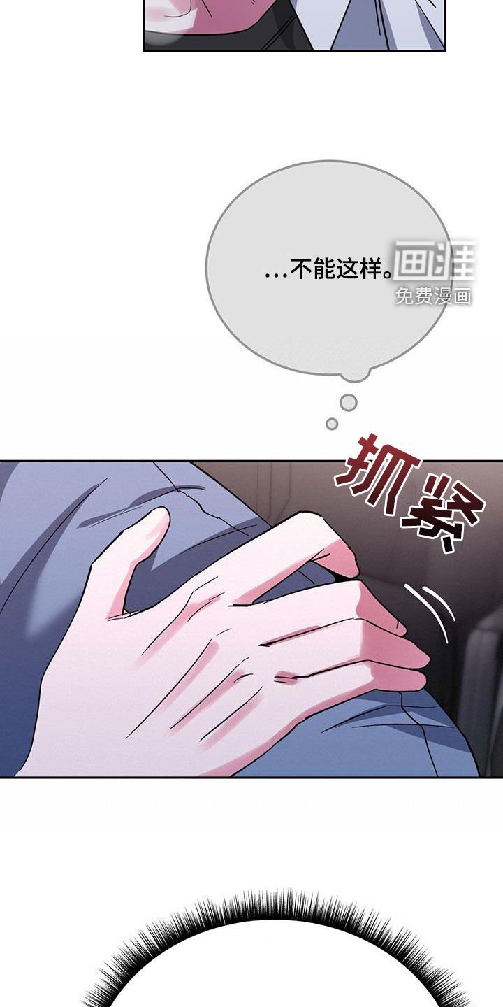 第45章：要停下
