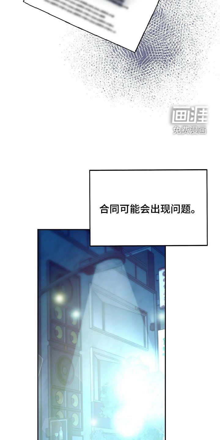 第45章：要停下