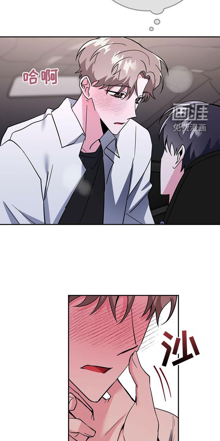 第45章：要停下