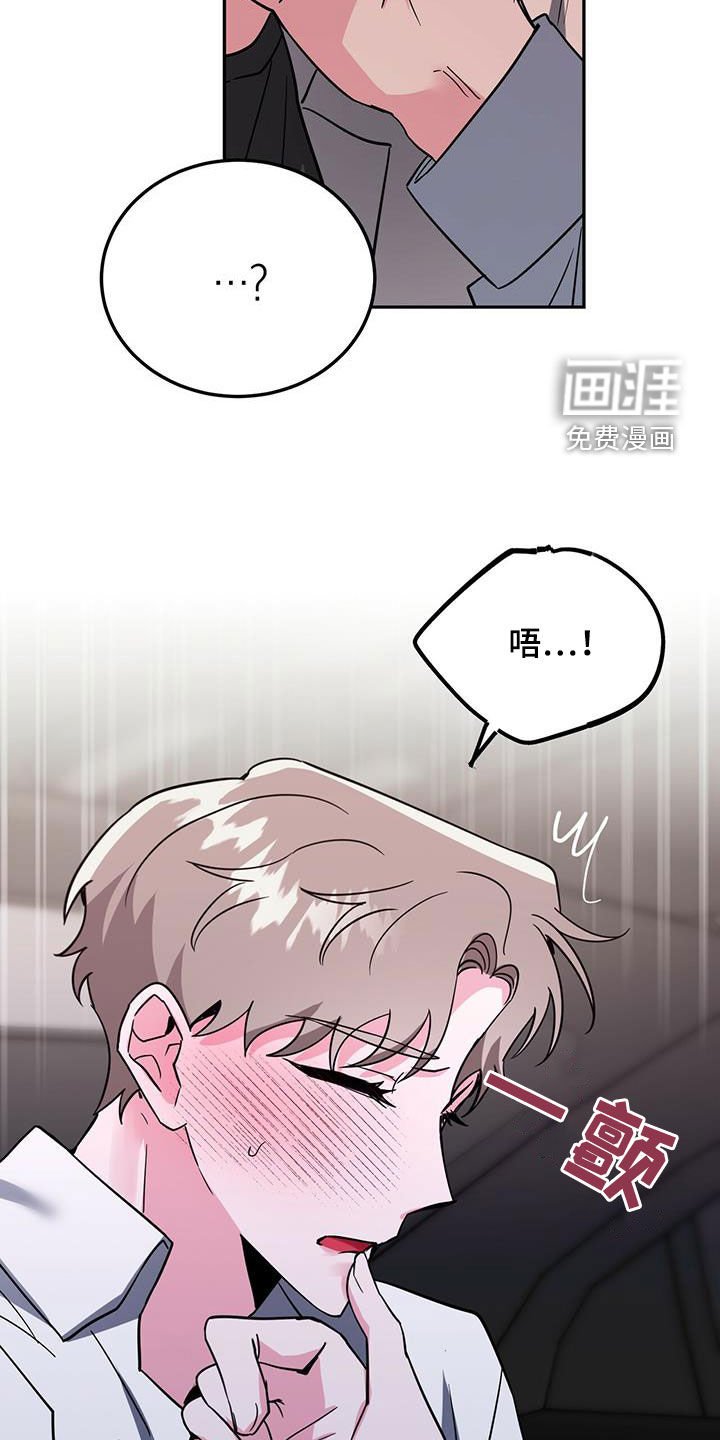 第45章：要停下