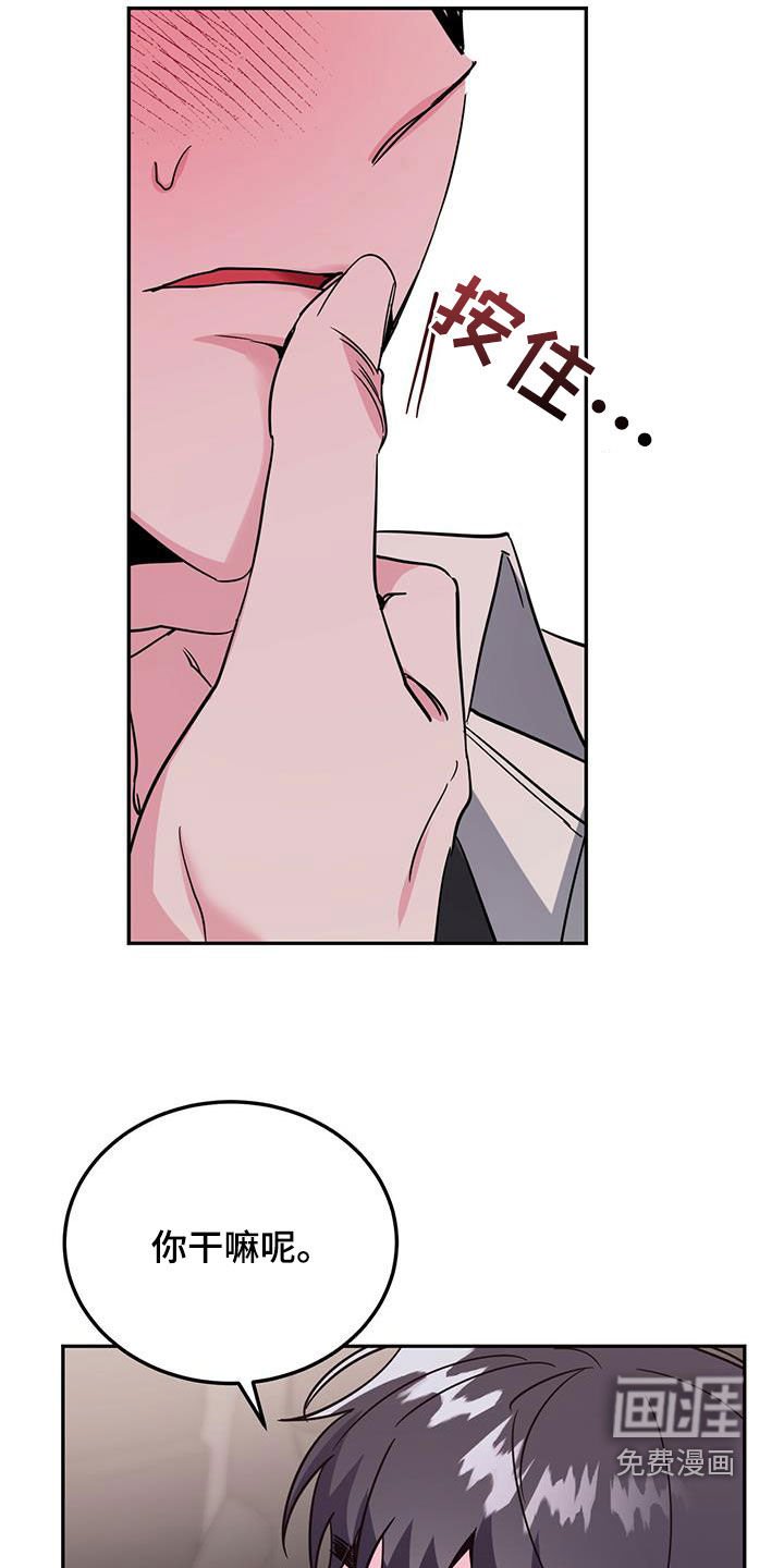 第45章：要停下