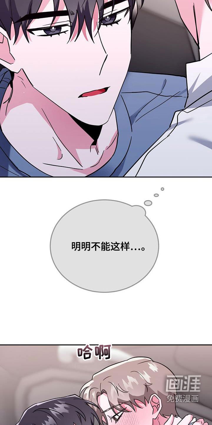 第45章：要停下
