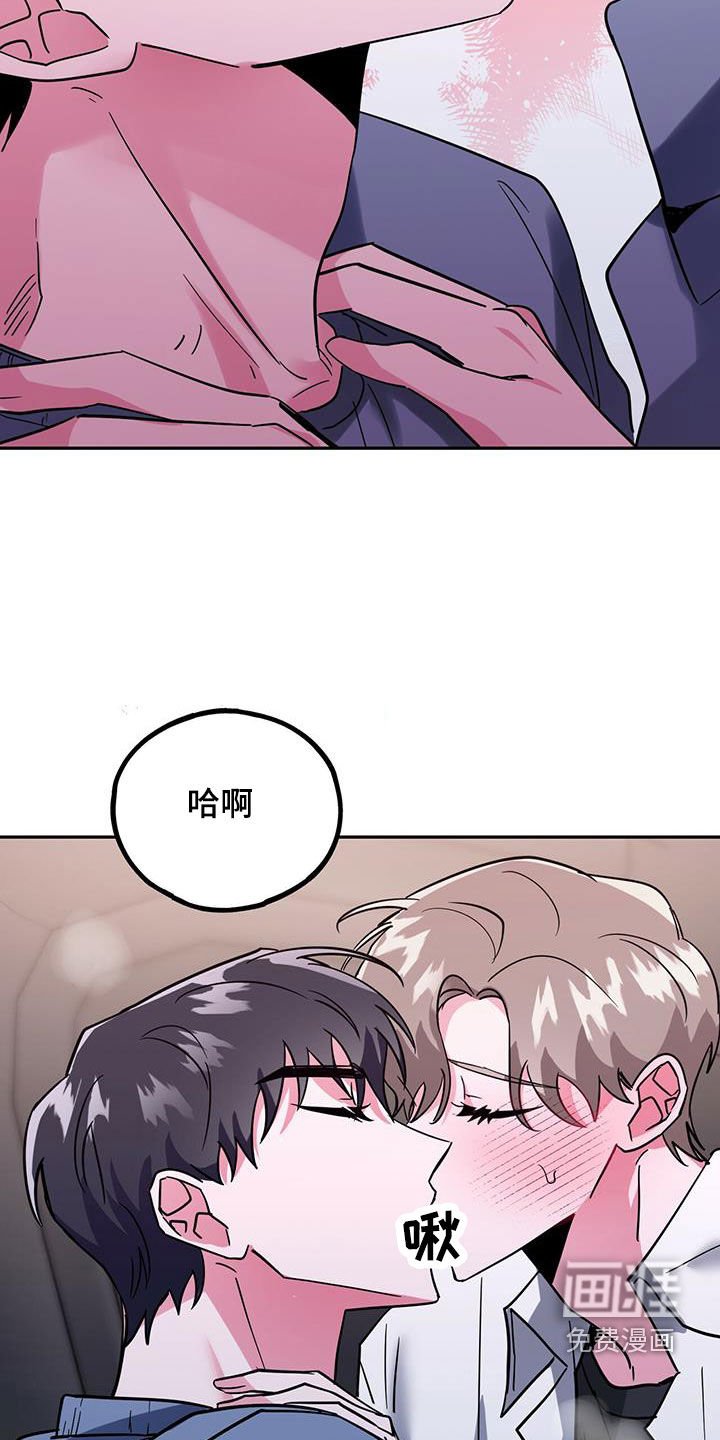 第45章：要停下