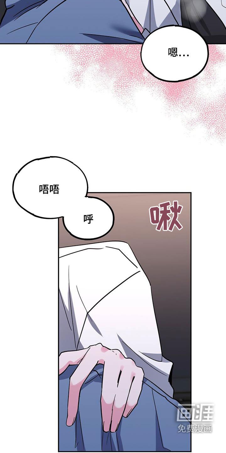 第45章：要停下