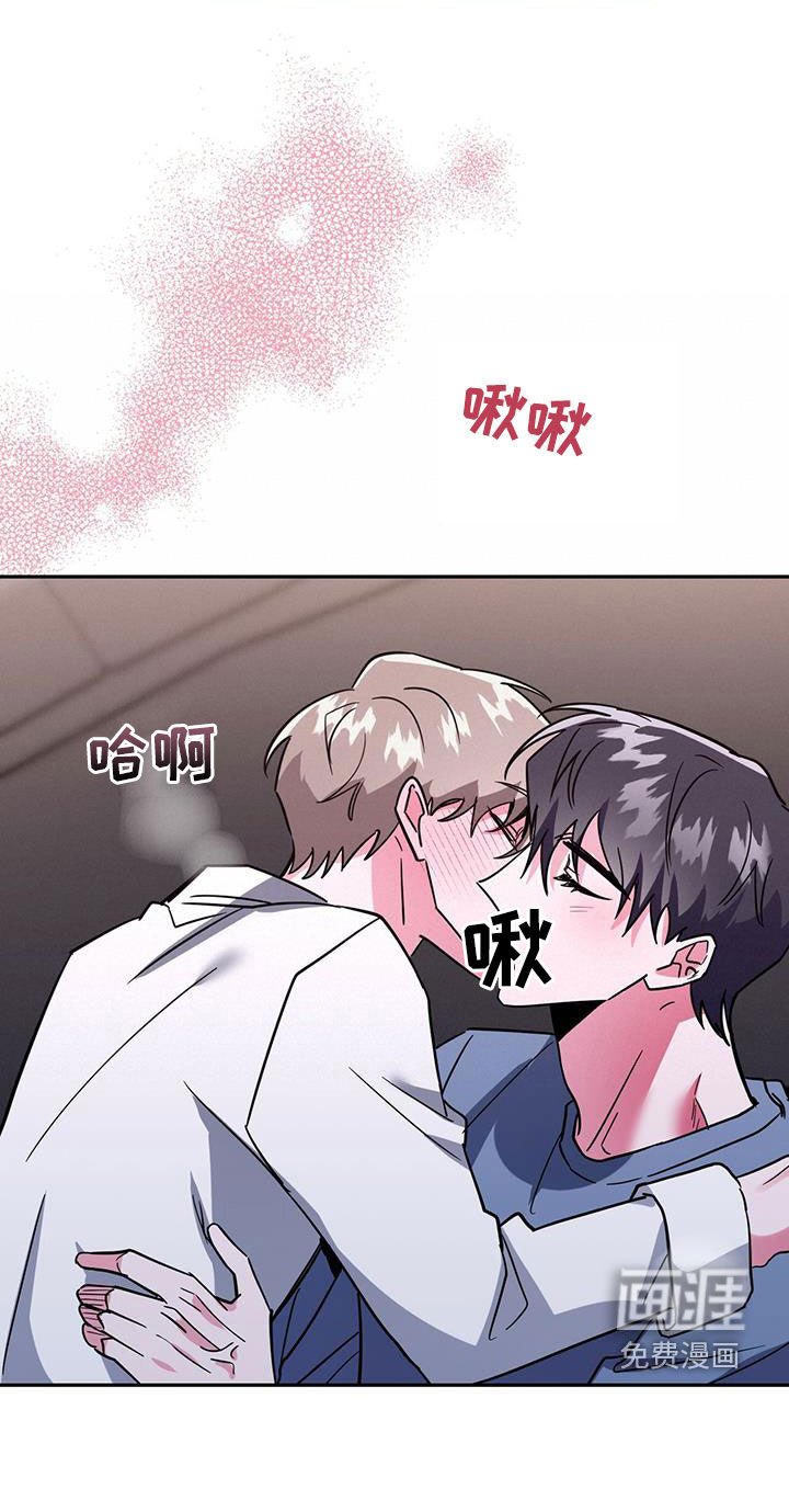 第45章：要停下