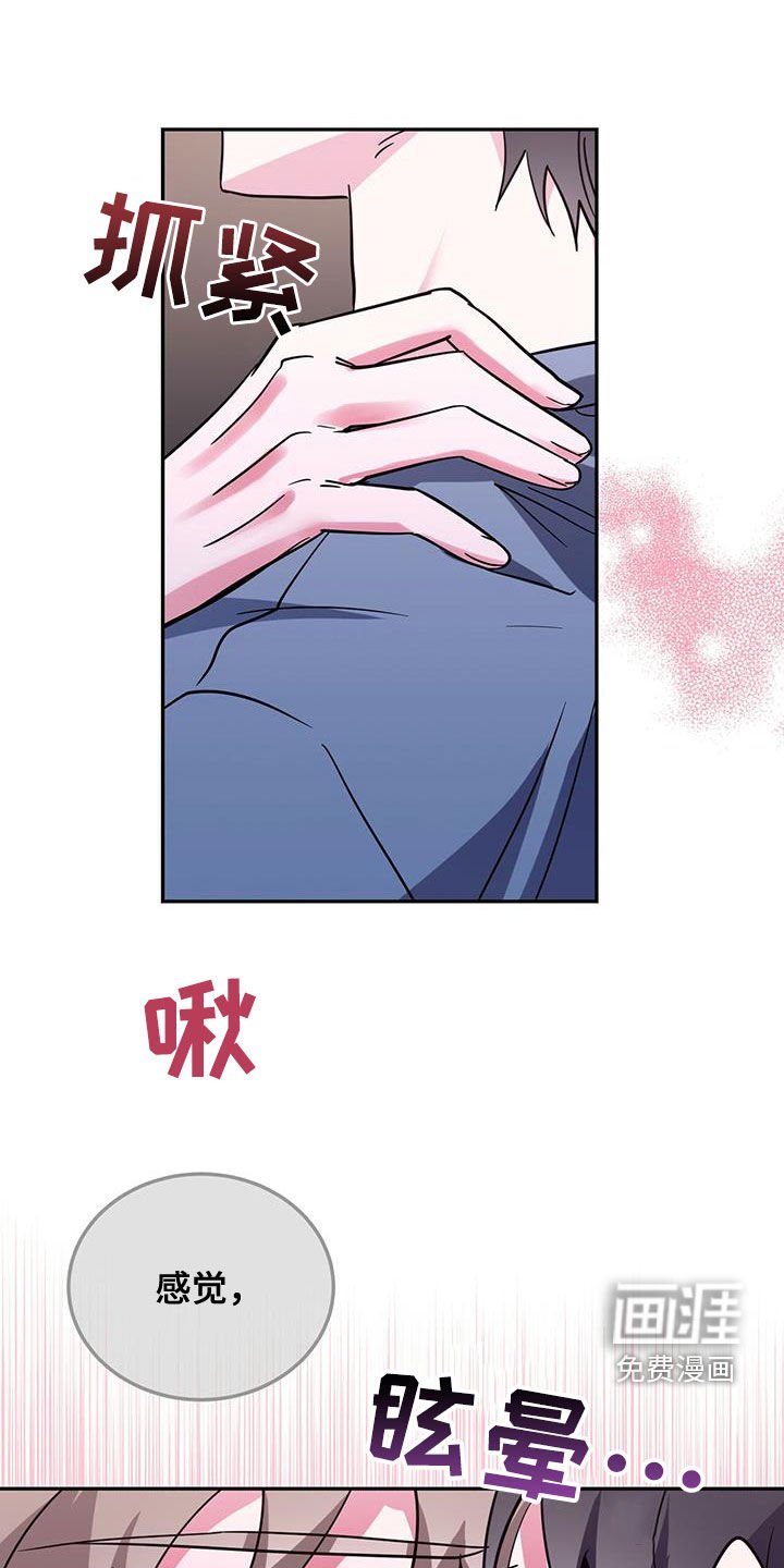 第45章：要停下