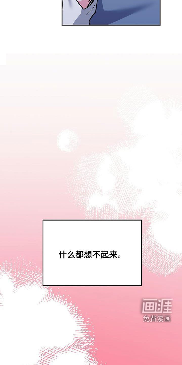 第45章：要停下