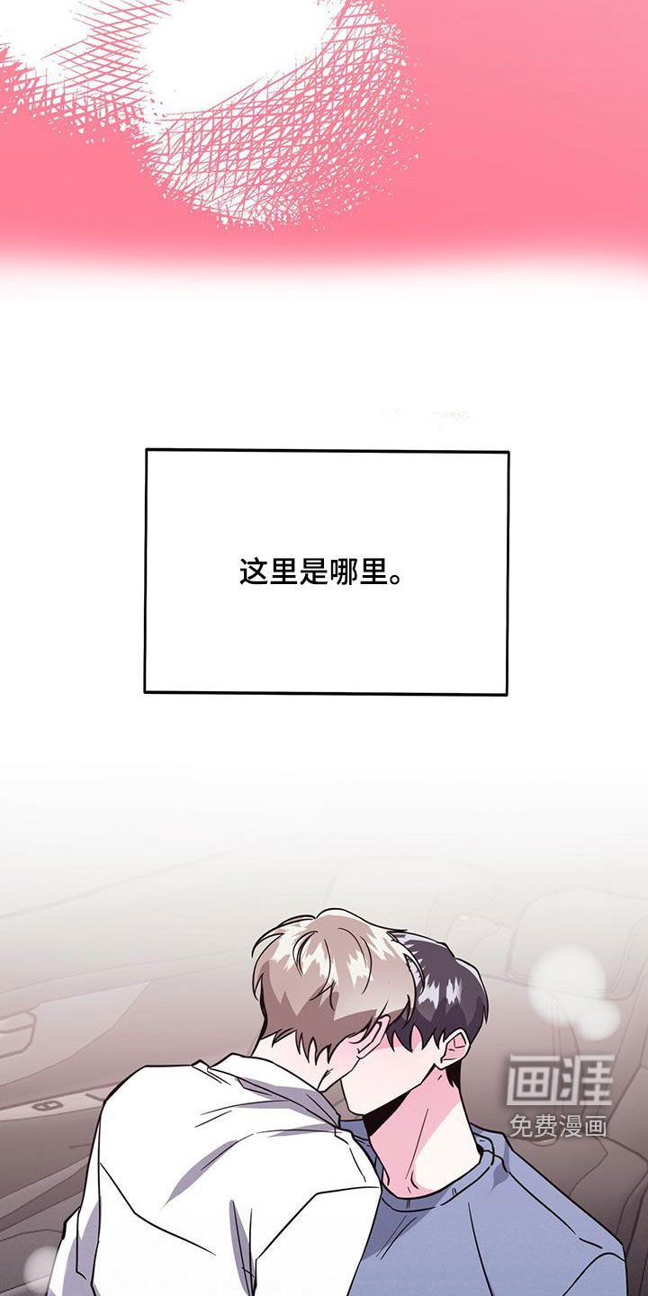 第45章：要停下