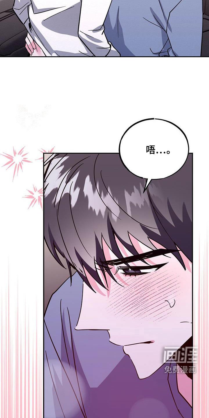 第45章：要停下