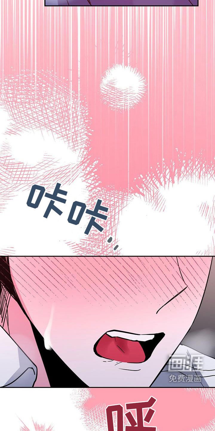 第45章：要停下