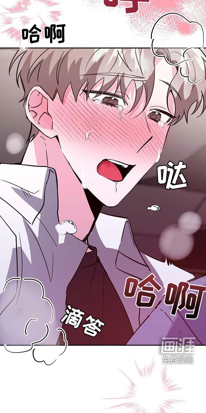 第45章：要停下