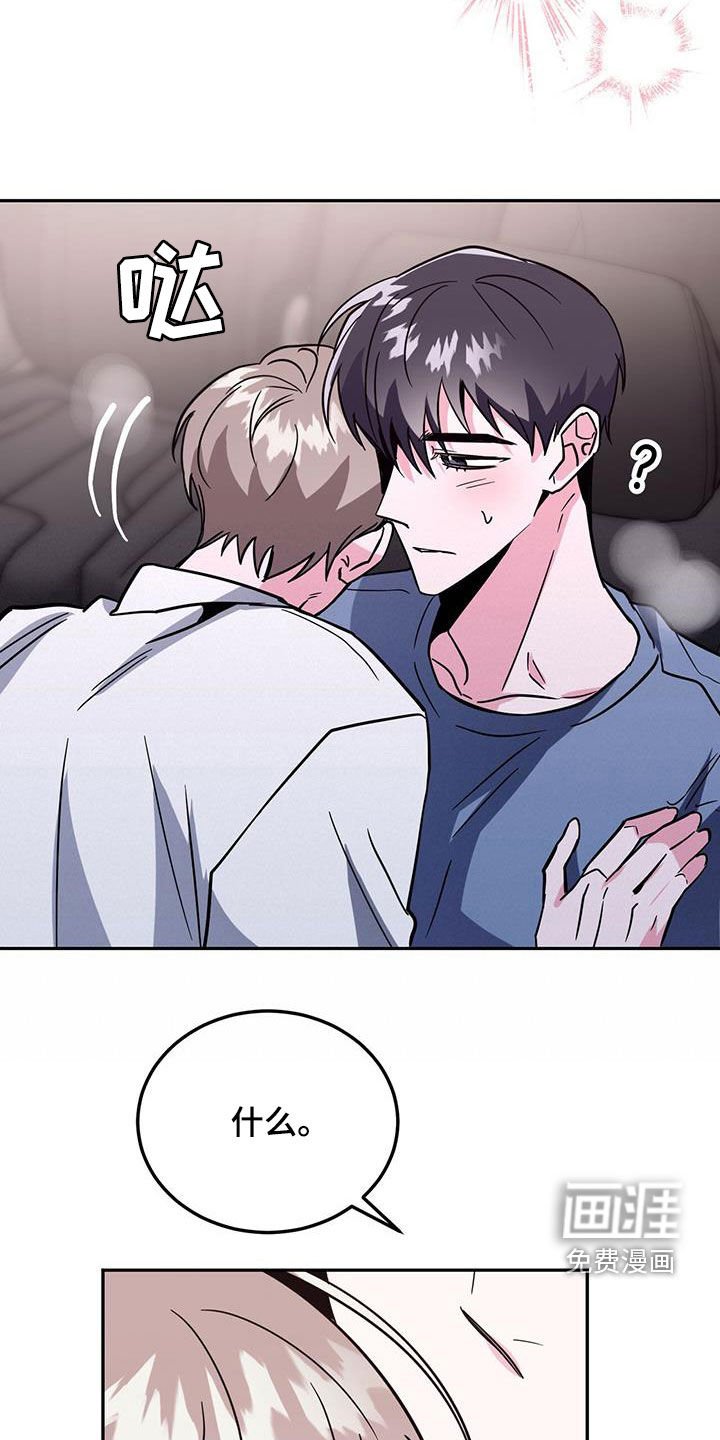 第45章：要停下