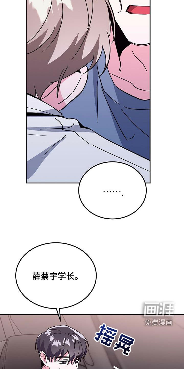第45章：要停下