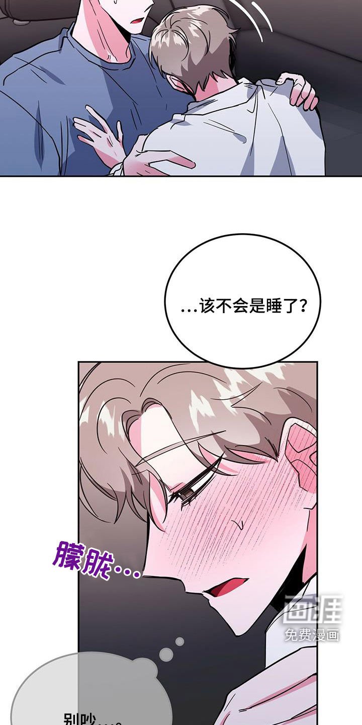 第45章：要停下