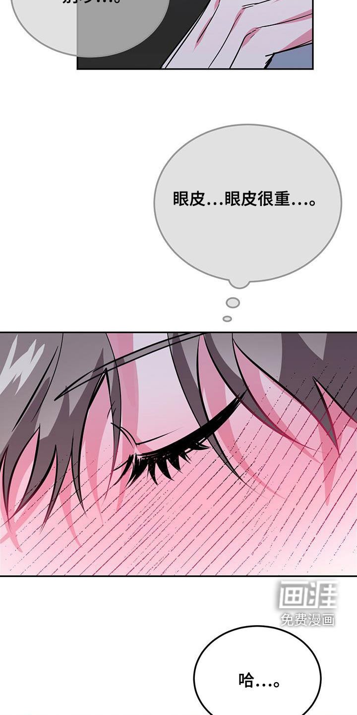 第45章：要停下