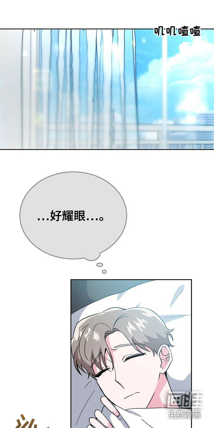 第46章：不错的一天