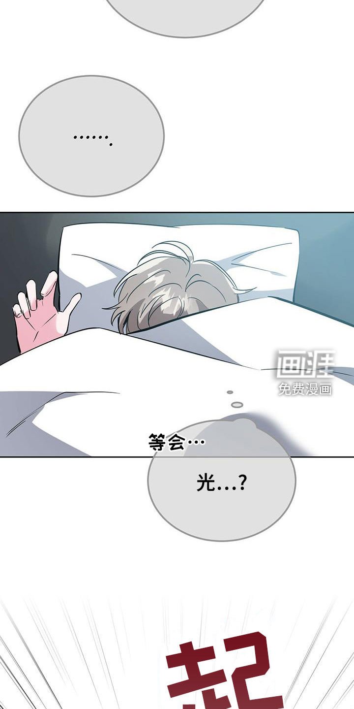 第46章：不错的一天